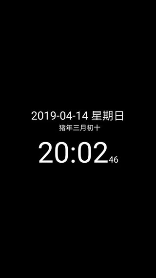 截图3