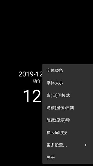 截图4